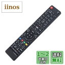 PerFascin リプレイスリモコン fit for Panasonic Blue-ray DIGAブルーレイディスクレコーダー N2QAYB000346 N...