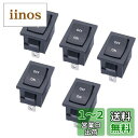 YFFSFDC 5個DC ACロッカースイッチ、SPSTミニオン/オフトグルスイッチ2ピンAC 125V-250V DC 12V 24V 36V 48V 60V...