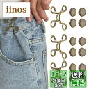 【送料無料】YFFSFDC【ウエスト調整ボタン27mm3セット】ジーンズ 調整ボタン リベット付き 縫い目ない ウエストバックル ゆるゆるのジーンズ/ズボン/スカート/Tシャツ/パーカーなどを調節する取り外し可能ボタン 調節可能 交換用 (アンティークゴールド)