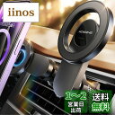 スマホホルダー 車 マグネット ACMEZING 車 スマホスタンド【史上最強の磁力&強化金属フック】magsafe 車載 カー用品 22つN55磁石 超強磁力...