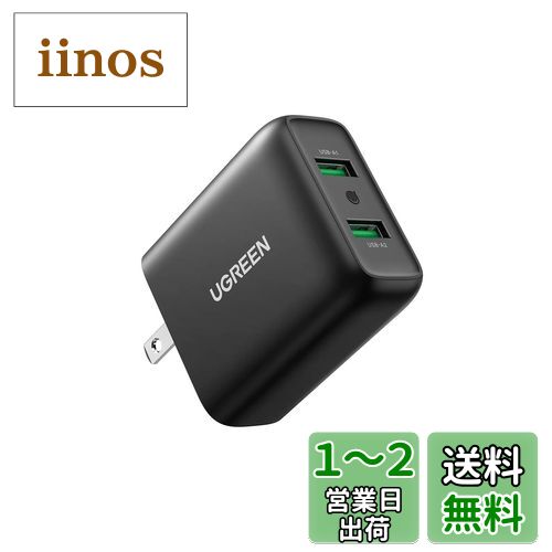 UGREEN USB Ŵ 36W 2ݡȡڥǥ奢QC3.0ݡPSEǧںѤ ޤ߼ACץ ® iPhone ...