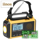 ZHIWHIS 防災ラジオ 10000mAh 短波/FM/AM/ワイドFM対応 懐中電灯 ソーラー/手回し/USB-C充電/乾電池使用可能【デジタル時計/タイマー/プリセット/SOSアラート/スマホ充電対応可能】携帯小型 震災 台風 津波 停電緊急対策 ZWS-905