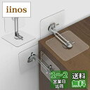 fogman 家具 転倒防止 穴開け不要 目立たない クリア 金具 棚 賃貸 地震対策 4組セット (金具 4.5cm)