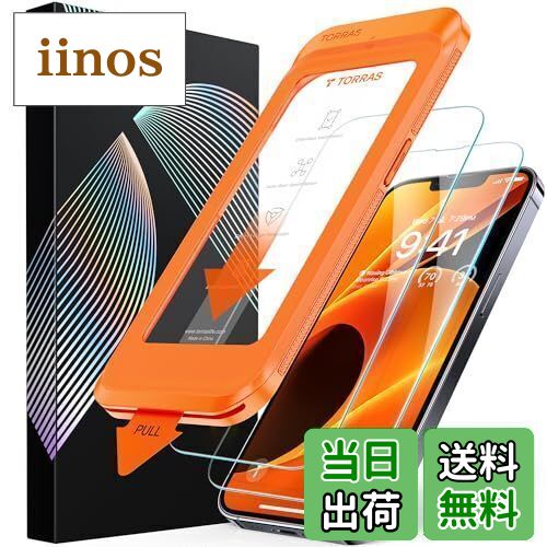 「独創的な4世代ガイド枠・宇宙航空材料」TORRAS iPhone14用 ガラスフィルム iPhone 13Pro・13用 全面保護フイルム 米軍MIL規格 9H越え 滑々 気泡レス 2枚セット アイフォン14・13プロ・13用 フィルム GlassGo Ultra