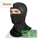 ROCKBROS バラクラバ フェイスカバー 夏用 冷感 uvカット 冷感マスク ヘルメットインナー 息苦しくない 吸汗速乾 伸縮性 ネックカバー 自転車 サイ...