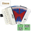 Eastar ピアノアコーディオン 10鍵 初心者セット 楽器 ホワイト