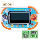 1.5才からタッチでカンタン!アンパンマン知育パッド用 ブルーライトカットフィルム 液晶保護フィルム 指紋防止 気泡レス 抗菌 ブルーライトカット 光沢仕様(2)