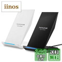 NANAMI ワイヤレス充電器 Qi急速 充電スタンド 2台セット 置くだけ充電器 15W/10W/7.5W iPhone 15/14/13/12 (Pro/P...