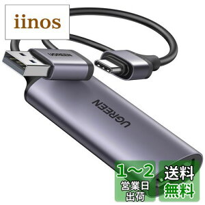 UGREEN HDMI キャプチャーボード 1080P 60FPS 4K入力 ビデオキャプチャー 2in1 USB Type C Thunderbolt 4 小型軽量 ゲーム実況生配信 ビデオ録画 ライブ会議 Switch PS5 Xbox OBS Studio XSplit QuickTime Potplayer iPad OS17 Mac Windows Linux Android5.0以降