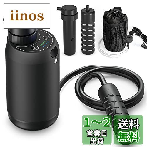 楽天iinos 楽天市場店GreeShow【業界新発想】 携帯浄水器 アウトドア サバイバル浄水器 日本正規品 濾過器 USB電動 登山 キャンプ 野営 災害用 防災用 グッズ 軽量 LED電灯搭載 GS-2801 フィルター 2個セット