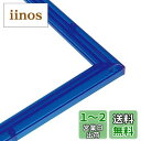 【送料無料】エポック社 パズルフレーム クリスタルパネル ブルー (26×38cm) (パネルNo.3) 専用スタンド付 パズル Frame 額縁