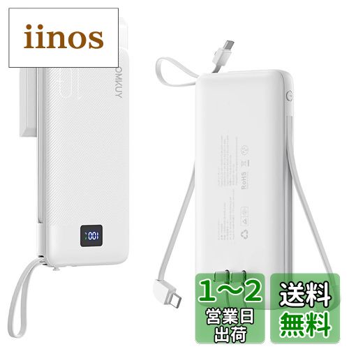 OMKUY 2024оۥХХåƥ꡼  󥻥 10000mAh (ޤߥ󥻥Ȱμ/ѥ롼/PD 2...