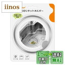 Magicfour 排水口 水切りネットホルダー キッチン 排水溝 ゴミ受け バスケットいらず 浅型 ステンレス製 流し台 シンク 口径14.5cm対応 特許出願