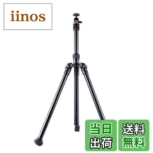 【送料無料】Anker Nebula (ネビュラ) 三脚スタンド 軽量 高さ調節 360°回転 1/4インチサイズのねじ