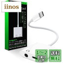 【2023改?良?版】2in1 タイプC イヤホン変換 ケーブル Type-C イヤホンジャック 3.5mm Aux端子 USB-C PDイヤホン【60W PD...
