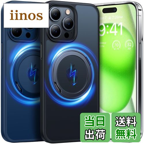 【送料無料】【多機能360度回転スタンド】TORRAS iPhone 15 Pro Max 用 ケース 縦横両対応 リング Halbachマグネット搭載 MagSafe対応 ワイヤレス充電対応 米軍MIL規格 耐衝撃性 防指紋 いphone15pro max用ケース ジャスタブルスタンド 6.7インチ「UPRO Ostand R」ブラック