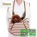 NATUYA 犬 抱っこ紐 スリング ペットバッグ ペットスリング 犬抱っこ紐 犬おんぶひも ドッグスリング キャリーバッグ 小型犬 ペット 猫 リュック型 キ...