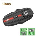 XGPインカムバイク用 Bluetooth5.2 音楽共有 バイクインカム 連続使用35時間 最大通話距離1200M バイク用インカム IP67防水 HI-FI...