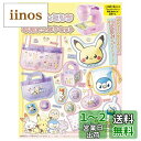 タカラトミー(TAKARA TOMY) フェルティミシン ポケピース 専用たっぷりセット