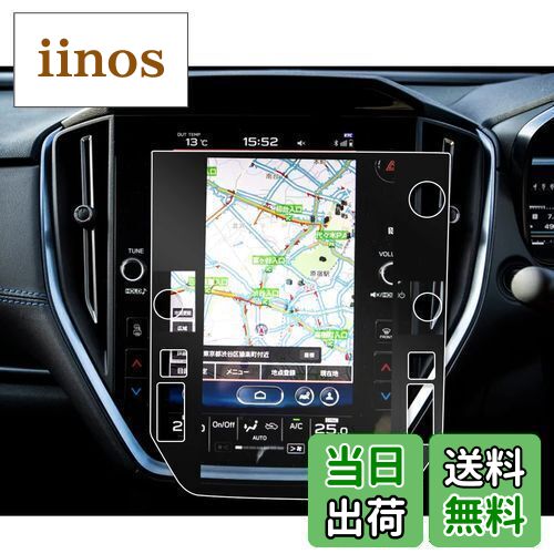 商品情報商品の説明商品の説明 ?幣品はruiya製、車用カスタムの強化・カーナビ保護フィルムです。ご購入前、必ず車種をご確認ください。 適合車種： 新型 スバルレヴォーグ VN5/VNH 2代目（2020.10~現行） 硬度9H： 日本製素材旭硝子を採用した硬度9Hの強化ガラスでキズから守ります。 HDクリア： 高透明度のガラス素材を採用しており、保護しながらカーナビの液晶画面を損なわなくて、綺麗に画像を全て展示することができます。 飛散防止処理： 万が一フィルムが破損した場合でも、ガラスが飛び散らず張り付いた状態になるので安全です。 精巧なエッジ加工： 精巧なエッジ加工により、引っ掛かり感がなく気持ち良い滑らかな質感を実現します。 自己吸着タイプ： 自己吸着タイプ、気泡が入りにくくて、初心者でも簡単に貼り付けます。 ARコーティング： 表面コーティング加工されており、撥水性や疎油性に優れ、汚れや指紋などがついても簡単に綺麗に拭き取ることができます。 ※カーナビ用ガラスフィルム貼付け操作注意事項※ 1.付属の吸盤を使ってフィルムの正面の一角に吸着します。 2.フィルム裏面のシールを外しかけて、フィルムをナビに合わせって粘着を準備します。 3.前に吸盤で吸着したフィルムの一角はナビの一角に合わせって、少しずつ力をいれて、フィルムをパッチリ貼り付けてください。 4.もし気泡が入った場合には、指か吸盤か気泡を外に押し出してください。貼り直す場合はありますが、強く?がさないでくださいね。 ?※安心な3年メーカーサービス＆無償返品・返金保証」：※弊社の保護フィルムは3年間の安心保証が付き、3年間以内に何にか不具合・不良があれば無償交換または全額返金などの保証サービスを提供致しますので、ご安心してお買い求めください。製品に何か不明点がありましたら、ご連絡頂ければ迅速に対応させて頂きますので、いつでもお気軽にメールでご連絡ください。 ? ご注意（免責）＞必ずお読みください ※製品保証を行っております。万が一 反り等により剥がれや、ナビ個体差によりタッチ操作不能となった場合等は補償交換または返金いたします。　（レビューでの不具合報告等は投稿者様が特定出来ませんのでお手数ですが直接メール等にてお申し付けください）※当社商品の模倣・コピー商品に対しては厳格な対処をさせていただきます。主な仕様 「適用車種」?新型 スバルレヴォーグ VN5/VNH 2代目（2020.10〜現行）br「特徴」：HDクリア、キズ防止最適、自己吸着タイプ、気泡なし、9H硬度、貼り付けも簡単、ARコーティング、疎油性、撥水性、飛散防止、汚れ防止br「0.33mm極薄」：更に滑らかな手触りを提供して、スムーズな操作体験は本体の手触りをそのままに感じできますbr「同梱発送」：強化ガラス保護フィルムx1、固定用シールx2、ウェットティッシュx1、ホコリ取りシートx1、画面拭きクリーナーx1、取付説明書x1br「安心な3年メーカーサービス＆無償返品・返金保証」：弊社の保護フィルムは3年間の安心保証が付き、3年間以内に何にか不具合・不良があれば無償交換または全額返金などの保証サービスを提供致しますので、ご安心してお買い求めください。製品に何か不明点がありましたら、ご連絡頂ければ迅速に対応させて頂きますので、いつでもお気軽にメールでご連絡ください。