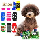 KUVEELA PET 犬用品 レッグウォーマー 老犬 ペットウェア ハイソックス ロングソックス 関節プロテクター 犬用膝サポーター 防寒 汚れ防止 足温か 色ランダム (L、8個 )
