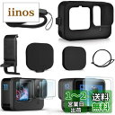 FitStill HERO12 Black /11 Black /10 Black / HERO9 Blackに使用 ラアクセサリー用の(保護フィルム+電池カバー+ ブラックシリコンケース+レンズカバー+ハンドストラップ)(ゴープロ GO PRO HERO 12 / 11 / 10 / 9 Blackに適合)