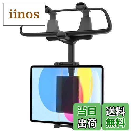 【送料無料】woleyi タブレットホルダー 車 バックミラー用 スマホホルダー ルームミラー取り付け型 車載 iPadスタンド 360度回転 伸縮アーム 落下防止 日本語説明書付き タブレットと携帯電話4-11インチ全機種対応: iPad 10.9 9.7 Air mini/iPhone対応