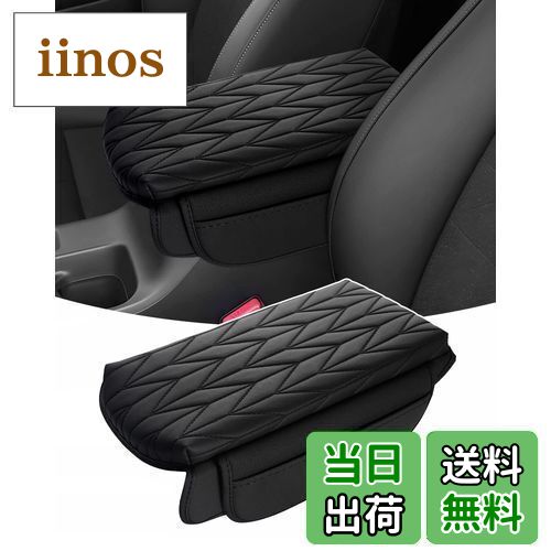 LIMSTYLE ホンダ 新型 ヴェゼル RV系 アームレストクッション アームレストカーバー VEZEL RV3 RV4 RV5 RV6型 2021年4月-現行 アームレストパッド コンソールボックス保護 両サイドポケット付き 肘掛け 肘置き 小物入れ 取り付け簡単 カスタムパーツ メーカー直営 竹柄