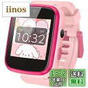 AGPTEK 日本正規品 キッズ 腕時計 子供用 スマートウォッチ smart watch for kids 時計 女の子 1.54inタッチスクリー 35万高画素 動画 撮影 自撮り 文字盤DIY 8GB内蔵 歩数計 録音 ゲーム 音楽再生 英語時刻の学習 アラーム usb充電式 知育玩具 おもちゃ 小学生 誕生日