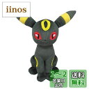 三英貿易(Sanei Boeki) ポケットモンスター ALL STAR COLLECTION ブラッキー (S) W18×D13×H19cm ぬいぐるみ ポケモン PP122