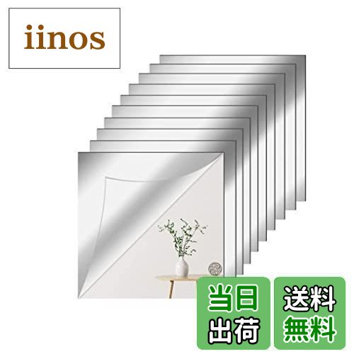 iinos ŷԾŹ㤨̵֡10祻åŽ  ʤߥ顼  ɻ DIYɤŽ ȶ Ѹ ɳݤ ߥ顼 ɳݤ Ἴ (15*15cmפβǤʤ1,239ߤˤʤޤ