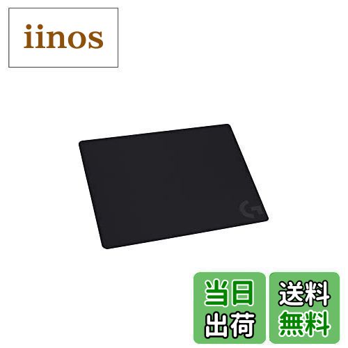 【送料無料】Logicool G(ロジクール G) ゲーミングマウスパッド G240 クロス表面 標準サイズ 340×280×1..