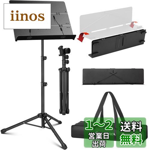 ラップトップ（ノートパソコン）スタンド LT-500 | キクタニ