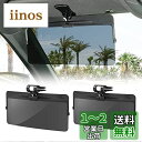 JOYTUTUS 車 サンバイザー 偏光サンバイザー カーサンバイザー フロント 日よけ グレー 左右前後調整可能 360°回転 アンチグレアカーサンバイザ 紫...