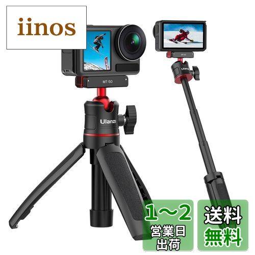 Ulanzi MT50 DJI Action 3 DJI Action 4ѥ黰 ޥͥåȥޥ å꡼ץ ...