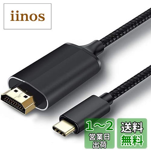 USB Type C HDMI Ѵץ Ѵ֥4K USB Type C to HDMI 1M ³ Thunderb...