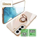 Galaxy S22 ケース リング SC-51C SCG13 ギャラクシーs22 カバー リング付き 耐衝撃 TPU 携帯カバー シリコン スタンド機能付き 360回転車載ホルダー(肉ピンク)