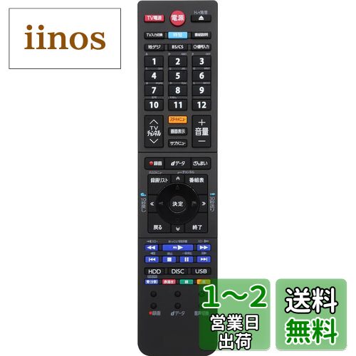 楽天市場】東芝 toshiba dbr-w1009 ブルーレイレコーダー regza 楽天市場】東芝 toshiba dbr-w1009 ブルーレイレコーダー regza