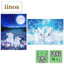 サムコス ダイアモンドアート キット 2枚入り 初心者向け ダイアモンド塗装 ビーズアート 全面貼り付け 壁飾り DIY手工芸品 ダイアモンドアート