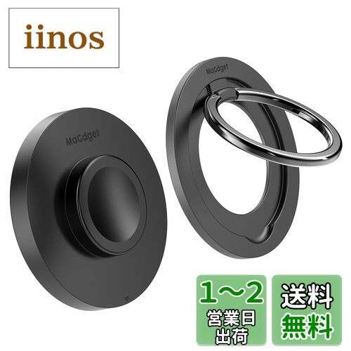 MaGdget Charge Ring/マジェット チャージリング MagSafe対応 ワイヤレス充電器 スマホリング 一体型 同時充電 iPhone アップルウォッチ AirPods 最大15W出力 USB Type-C入力 (Black)