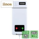 タイムロッキングコンテナ スマホ ロックボックス 禁欲ボックス タイムロックボックス タイムロッキング スマホロック スマホ 封印 タイム ロック ボックス 丈夫 USB充電式 90日の連続使用時間 静音モ一ド 二つの充電口付き 時間を自由に設定 コンパクト 携帯便利 禁煙