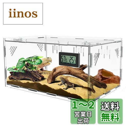 楽天市場】ケージ 爬虫類(その他|ペット・ペットグッズ)の通販 楽天市場】ケージ 爬虫類(その他|ペット・ペットグッズ)の通販