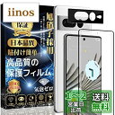 Google Pixel 7 Proガラスフィルム(1枚)+ Google Pixel 7 Proカメラフィルム(1枚)【旭硝子素材製 】 硬度9H 貼り付け簡...