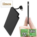 Auskang モバイルバッテリー 軽量 iPhone対応 スマホ充電器 薄型 Lightningケーブル内蔵 MFi認証品 6.8mm 5000mAh iPh...