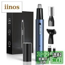 ラブホーム美家 鼻毛カッター メンズ 男性 usb 充電式 エチケットカッター 1台3役 眉毛シェーバー フェイスシェーバー 顔剃り 鼻毛切り 眉カット 髭 電...