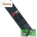 AULCMEET ブランド 液晶テレビ用リモコン fit for ソニー ブラビア マイク音声機能付き BRAVIA RMF-TX200J RMF-TX210J...