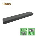 エーモン(amon) パーキングターゲット ダークグレー タイヤストッパー 駐車位置の目印に 縦列駐車 ローダウン車 6977