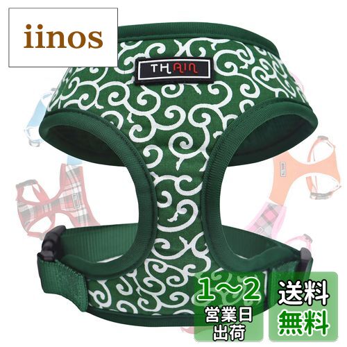 THAIN ハーネス 中型犬 ハーネス 唐草模様 可愛い 犬用ハーネス ベストハーネス 犬 抜けない フォーシーズンズ ペット用品 ドッグハーネス 安全 通気 おしゃれ 中型犬用ハーネス 着脱簡単 胴輪 (L, 唐草模様グリーン)