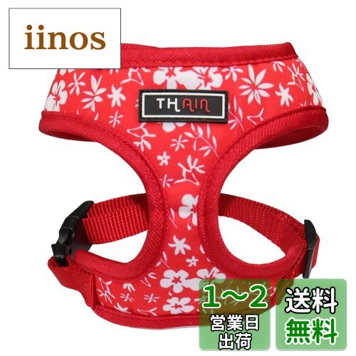 THAIN 犬 ハーネス 小型犬 中型犬 犬用ハーネス ベストハーネス 犬 抜けない 胴輪 ハーネス 花柄 フォーシーズンズ ペット用品 ハーネス 小型犬 安全 通気 ドッグハーネス 人気 胴輪 花柄 (M, レッド)