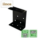 【送料無料】ダイドーハント(DAIDOHANT)補強金物 ジョイント金具2x4(ツーバイ)サポート コの字型 黒塗装 24K‐4‐BK10179013
